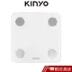 【KINYO】LED藍牙智能體重計 DS6591 現貨 蝦皮直送