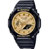 在飛比找蝦皮商城優惠-CASIO 卡西歐 G-SHOCK 2100八角金屬光手錶 