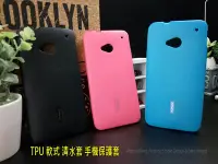 在飛比找Yahoo!奇摩拍賣優惠-HTC One M7 801e TPU 果凍套 保護殼/軟殼