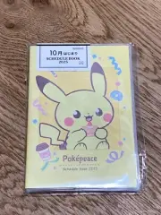 2025 Pokemon B7 Pikachu Pokepeace Monthly Schedule NoteBook Diary Book S2958600