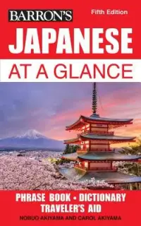 在飛比找博客來優惠-Japanese at a Glance