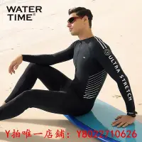 在飛比找Yahoo!奇摩拍賣優惠-救生衣WaterTime連體泳衣男士專業浮潛水沖浪服防曬長袖