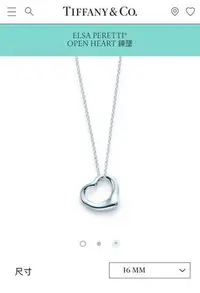 在飛比找Yahoo!奇摩拍賣優惠-{藤井小舖}Tiffany&Co. Open Heart 9