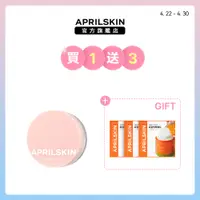 在飛比找蝦皮商城優惠-【APRILSKIN】冰感霧面蜜粉 10g