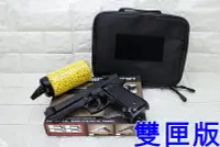 在飛比找Yahoo!奇摩拍賣優惠-台南 武星級 HFC M92 貝瑞塔 手槍 空氣槍 雙匣版 