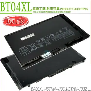 HP BT04XL 電池 適用惠普 ELITEBOOK FOLIO 9470，9470M，9480，9480M，BA06，BA06XL，HSTNN-IB3Z，HSTNN-I10C，BT04，BT04XL，HSTNN-110C，687517-171，687945-001，J6L25PT