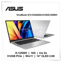 在飛比找蝦皮購物優惠-『Candy ღ 3c』華碩 ASUS VivoBook S