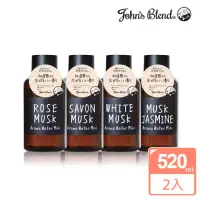 在飛比找momo購物網優惠-【日本John’s Blend】日本製水氧機液態香氛升級版5