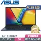 ASUS X1404VA-0021B1335U 藍(i5-1335U/8G/1TB SSD/14吋FHD/Win11)特仕