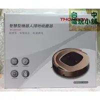 在飛比找蝦皮購物優惠-◎台中電玩小舖~THOMSON 機器人掃地吸塵器 TM-SA