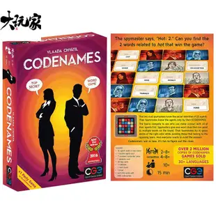 【大玩家】Codenames 行動代號 機密代號 桌游卡牌棋牌玩具