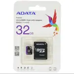 威剛 ADATA 32GB SDHC 32G U1 C10