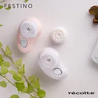 在飛比找蝦皮購物優惠-台灣公司貨 recolte日本麗克特 Festino 美顏潔