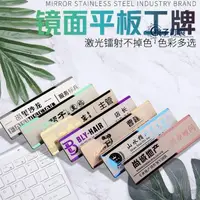 在飛比找蝦皮購物優惠-客製化 磁吸名牌 磁鐵名牌 吊牌 名牌磁鐵 胸牌 壓克力名牌