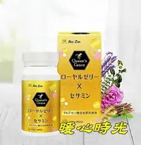 在飛比找Yahoo!奇摩拍賣優惠-康萃 日本蜂王乳+芝麻膜衣錠60錠/瓶 康萃日本原裝9%蜂王