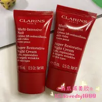 在飛比找蝦皮購物優惠-♔💯正品 贈品轉售♔ 克蘭詩 CLARINS Super R