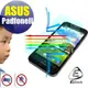 【EZstick抗藍光】ASUS PadFone 2 A68 手機專用 防藍光護眼螢幕貼 靜電吸附 抗藍光