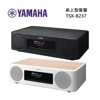 在飛比找myfone網路門市優惠-【領卷折千】YAMAHA 山葉 TSX-B237 藍牙USB