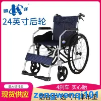 在飛比找露天拍賣優惠-凱洋輪椅折疊輕便小老人手推鋁合金老年殘疾手推車式超輕KY86
