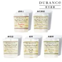 在飛比找momo購物網優惠-【DURANCE 朵昂思】手工精油蠟燭 75g 大地系列公司