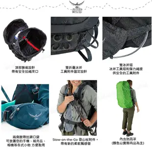 OSPREY 美國 Kyte 56 XS/S登山背包《汽笛灰》54L自助旅行/雙肩背包/行李背包 (9折)