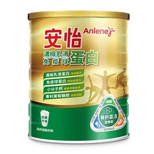 安怡 濃縮乳清蛋白免疫球蛋白高鈣低脂奶粉(1.4KG)【愛買】