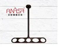 在飛比找松果購物優惠-ANASA 安耐曬【固定式：深咖啡色AFH43鋁合金】吸頂伸