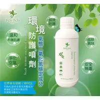 在飛比找蝦皮購物優惠-氧化氯 1000ml 環境防護噴液 Dela Bela 補充