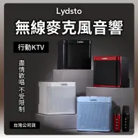 在飛比找Yahoo奇摩購物中心優惠-小米有品 Lydsto 無線麥克風音響 YS-203 行動K