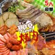 5人豪華海陸烤肉組合(8樣食材) (5.3折)