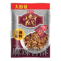 在飛比找PChome24h購物優惠-盛香珍 麻辣小魚干花生95g/包X2