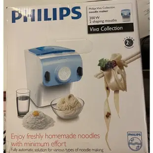 全新 PHILIPS 飛利浦 愛麵機 製麵機 料理機 全自動製麵機 全自動健康製麵機 HR2330