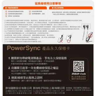 群加-3P轉2P電源轉接頭L型(2入)-TYBA02-黑色-耐燃級塑料-最新安規款-體積輕巧 (10折)