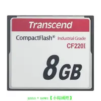 在飛比找露天拍賣優惠-原裝Transcend 創見 CF卡 8G CF220I 工