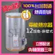 台灣製造 EH-12 A5 直掛式 不鏽鋼 電能熱水器 標準型電熱水器 電熱水器 BSMI商檢局認證 字號R54109