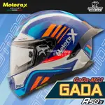 MOTORAX安全帽 摩雷士 R50S GADA MC3 全罩式 彩繪 亮面 藍牙耳機槽 雙D扣 耀瑪騎士機車部品