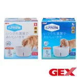 【食尚汪喵】-日本GEX-犬用 視窗型-2.5L 自動飲水器 流動飲水器 活水飲水器 適合多隻寵物貨中大型犬使用