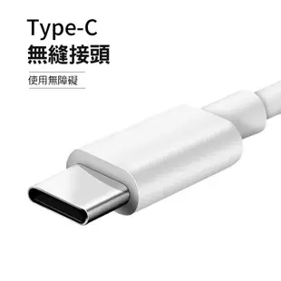 【JHS】type-c to 3.5mm 音頻轉接線 音頻轉接頭 音頻轉換頭 hifi耳機線 TYPE-C轉AUX