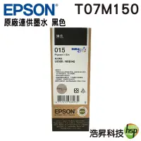在飛比找蝦皮商城優惠-EPSON 原廠墨瓶 T07M150 黑 適用 L6580 