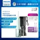 Philips 飛利浦 Sonicare X型水流電動沖牙機(綠) HX3826/34