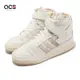 adidas 休閒鞋 Forum 84 HI 男鞋 女鞋 米白 奶茶 高筒 復古 三葉草 愛迪達 GW1905