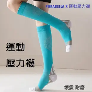 【Porabella】壓力襪小腿襪 健身襪 健行襪小腿壓力襪 運動壓力襪 睡眠襪 顯瘦襪 美腿襪leg socks