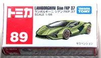 在飛比找露天拍賣優惠-全新 Tomica 89 藍寶堅尼 Lamborghini 