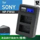 【199超取免運】佳美能@攝彩@Sony NP-FW50 液晶雙槽充電器 索尼 FW50 一年保固 NEX-3 A6000 A7 A55【全壘打★APP下單 跨店最高20%點數回饋!!】