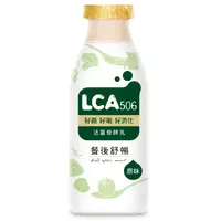 在飛比找家樂福線上購物網優惠-LCA506活菌發酵乳(原味)260ml※因配送關係實際到貨