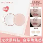 JUDYDOLL ORANGE BLOSSOM LIGHT MIST SOFT BURNT HONEY POWDER 散