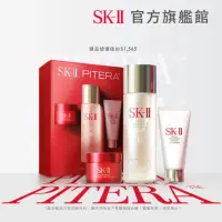 在飛比找momo購物網優惠-【SK-II】官方直營 SK-II PITERA™ 新客入門