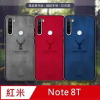 在飛比找PChome24h購物優惠-DEER 紅米Redmi Note 8T 北歐復古風 鹿紋手