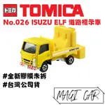 TOMICA NO.026 ISUZU ELF 道路標示車 工程車 多美小汽車 台灣公司貨 全新膠膜未拆 MAGICAR