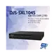 昌運監視器 DJS-SXL104S 4路 IVS DVR 含2TB 監視器 台灣品牌 台灣製造